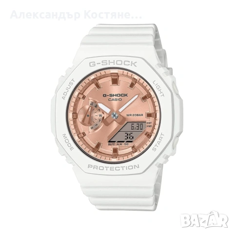 Нов часовник Casio G-Shock GMA-S2100MD-7AER - гаранция