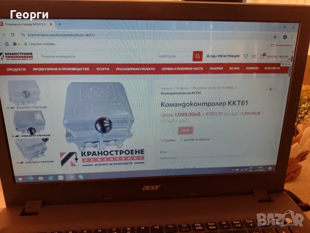 Контролер ККТ 61 аУ2, снимка 18 - Резервни части за машини - 55365731