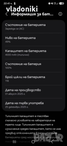 Samsung Galaxy S25, 128 GB, Icy Blue, снимка 7 - Samsung - 54811119