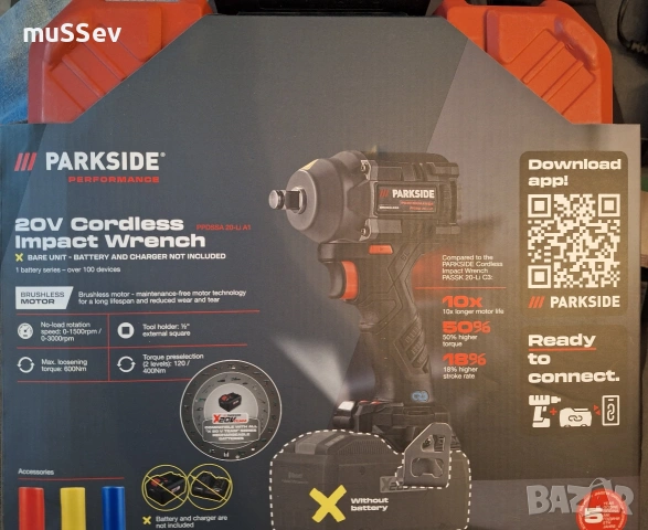Акумулаторен гайковерт 20В на Parkside Performance 20V 600nm.