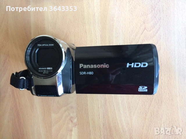 Panasonic SDR-H80