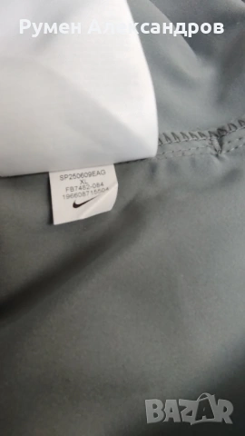 Ново мъжко яке за тренировки NIKE FORM HOODED VERSATILE JACKET р-р ХL, снимка 14 - Спортни дрехи, екипи - 54345061