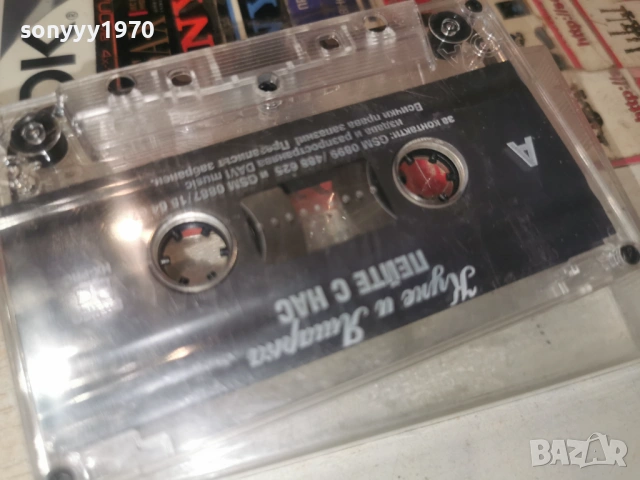 КУНЕ И ЯШАРКА 0106261909H2E6R, снимка 10 - Аудио касети - 54741965