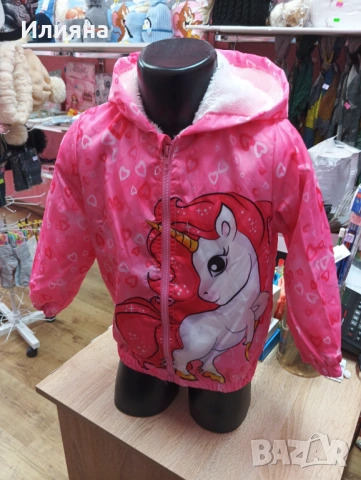 Детско пролетно яке