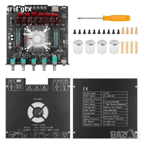 аудио модул Усилвател 2+1 2x220W + 350W субуфер Bluetooth usb TPA3255 чип, снимка 8 - Ресийвъри, усилватели, смесителни пултове - 55092418