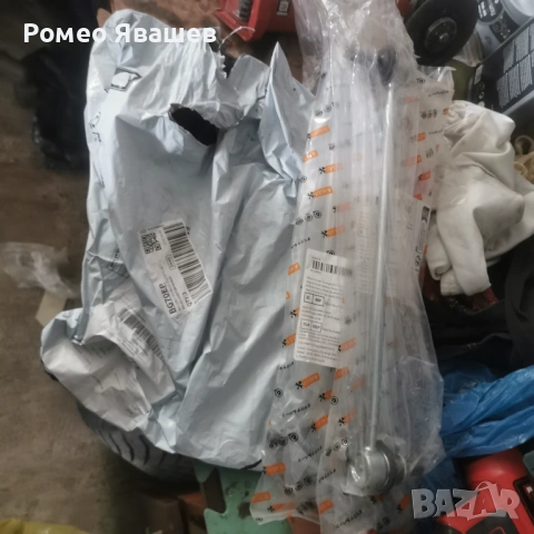 Биалетки, снимка 3 - Автомобили и джипове - 54546976