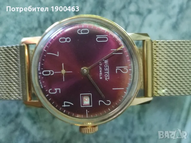 Восток.2605.Профилактиран.Не използван., снимка 5 - Други - 55641767