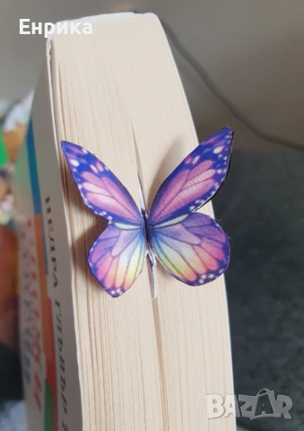 Книгоразделители, снимка 3 - Други - 43727190