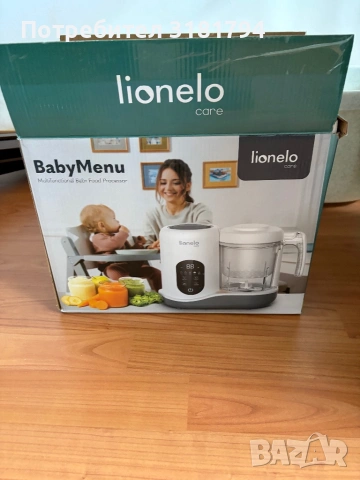 Lionelo кухненски робот за бебешки пюрета и ястия