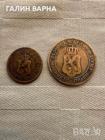 Лот 1881г.-1943г. Българска държава, снимка 12 - Нумизматика и бонистика - 54367826