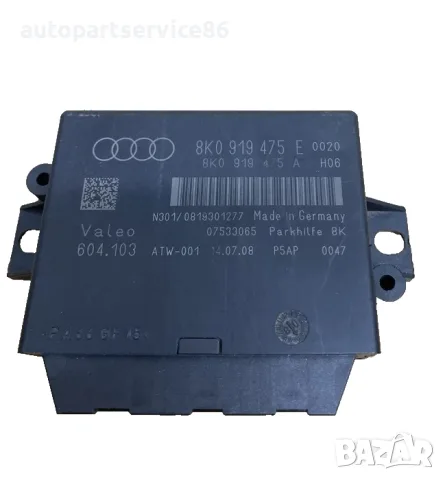 Модул за управление на паркинг сензори PDC за Audi A4 B8 1.8 TFSI (2008) 8K0919475E OEM, снимка 3 - Части - 55593800