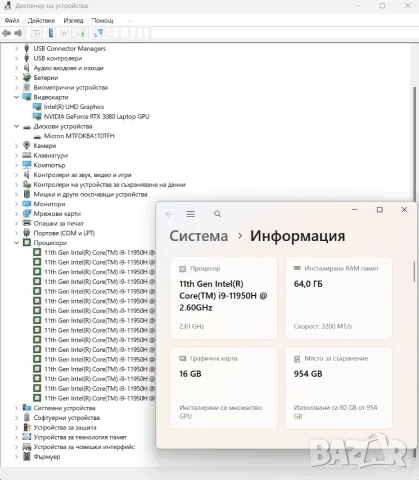 16' 2.5K Core i9-11950H Lenovo ThinkPad P1 Gen 4 64GB DDR4/1TB NVMe/Nvidia RTX 3080 16GB, снимка 8 - Лаптопи за работа - 55656838
