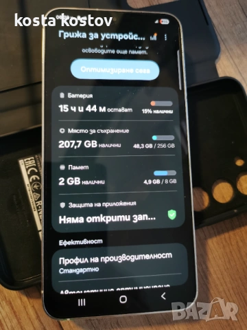 Samsung S23 plus , снимка 2 - Samsung - 54405146
