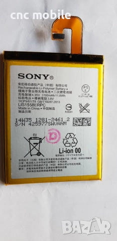 Sony Xperia Z3 - Sony D6603 - Sony D6643 - Sony D6653 оригинални части и аксесоари , снимка 3 - Резервни части за телефони - 33108100