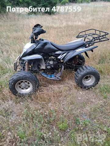 Атв shineray 250 cc, снимка 4 - Мотоциклети и мототехника - 54974104