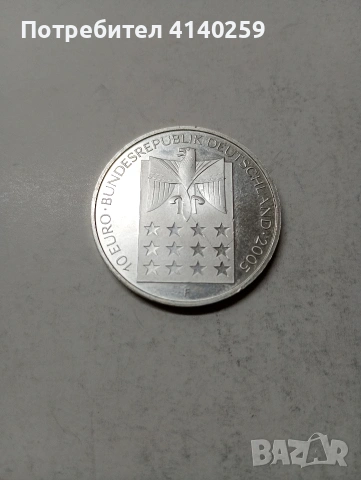 ГЕРМАНИЯ МОНЕТА 