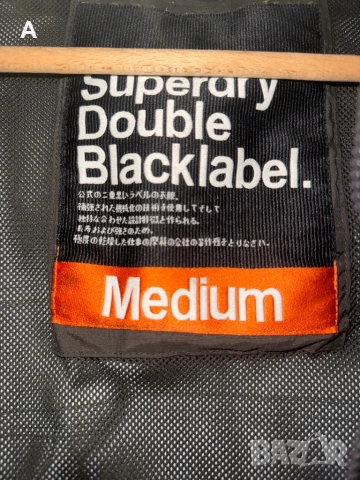 Сет от 4 броя якета  SuperDry,  JackWolfskin, Crivit outdoor, Powerfix , снимка 2 - Якета - 52352035