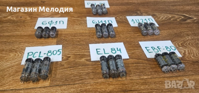 Радиолампи – Аудиофилски и ретро компоненти. EL84 / ECC 83 / ECC 85 / EBF80 / PCL 82 / PCL 805 и др., снимка 4 - Други - 54076562