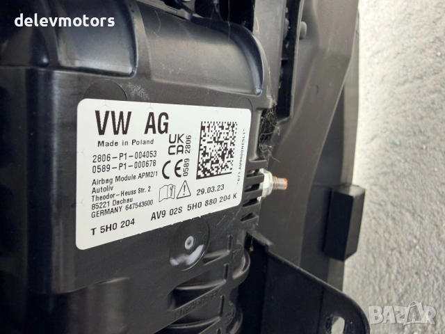 5H173S4UF, 5H0880204K арматурно табло с airbag от Volkswagen Golf VIII Variant, двигател DFYA, 1.5 e, снимка 7 - Части - 54781921