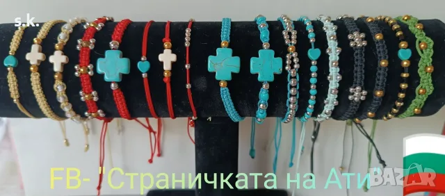 Гривна със стоманени и тюркоазени елементи елементи, снимка 4 - Гривни - 55522534