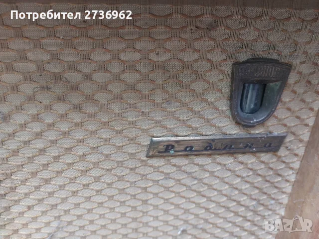 Ретро радио Родина , снимка 3 - Антикварни и старинни предмети - 55481792