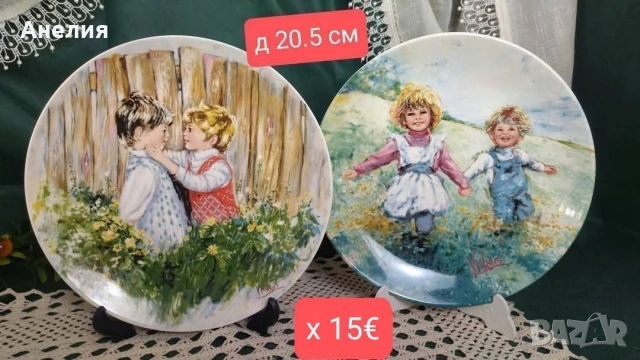 Чинии за стена Wedgwood Queen's Ware