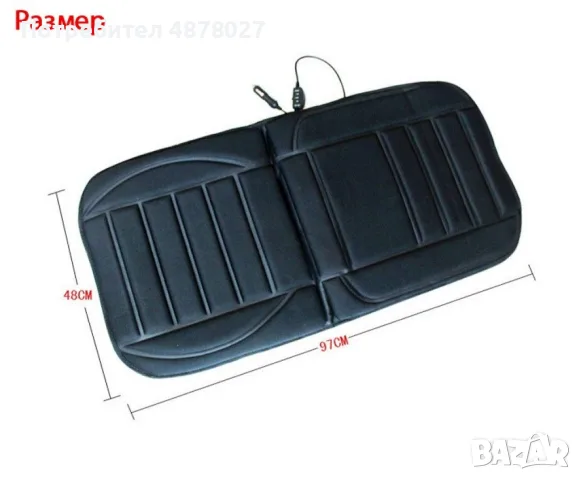 Подгряваща седалка за кола 12v подложка от 30 до 60 градуса Плюшена / Размер: 50/100 см; Зареждане: , снимка 8 - Аксесоари и консумативи - 55436659