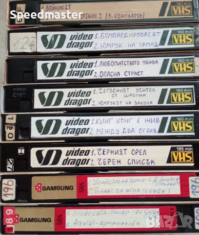 VHS филми , снимка 3 - Други жанрове - 54391142