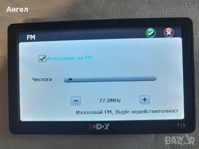 GPS НАВИГАЦИЯ 7' за ЦЯЛА ЕВРОПА НОВА, снимка 6 - Навигация за кола - 55690221