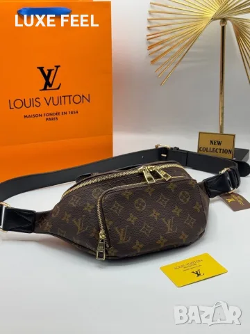 Louis Vuitton ⚜️ Мъжки Чанти , снимка 2 - Чанти - 55647966