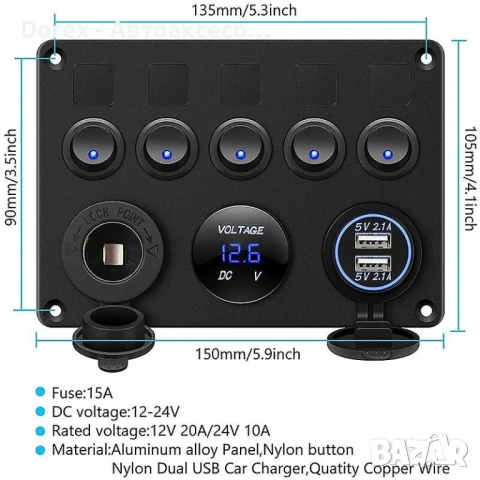 Панел за вграждане с 5 бутона, USB, 12V и волтметър, снимка 4 - Аксесоари и консумативи - 54839649