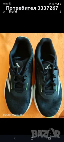 Мъжки маратонки adidas