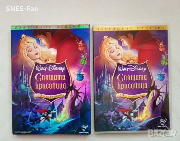 DVD Спящата красавица 