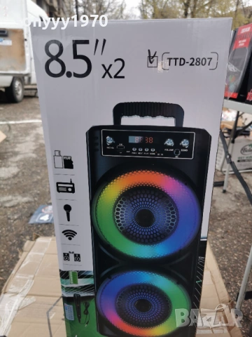 ТОНКОЛОНА С БЛУТУТ 3103261717G, снимка 14 - Bluetooth тонколони - 54042589