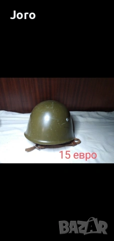 старинни вещи, снимка 9 - Антикварни и старинни предмети - 54305805