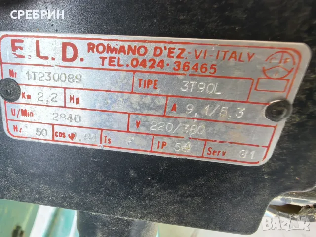 Аспирация с 2 чувала мотор 2,2 кв трифазен 3000 кубика реални не китайски , снимка 8 - Други машини и части - 55543231