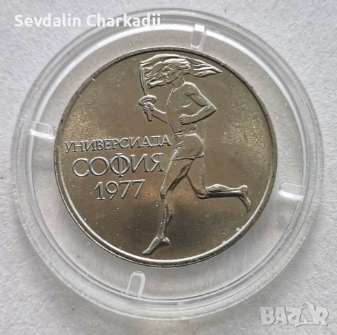 50ст 1977