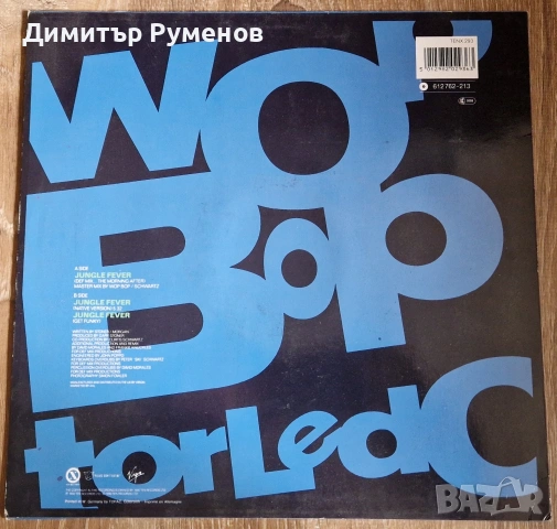 Плоча за грамофон, снимка 2 - Грамофонни плочи - 54578834