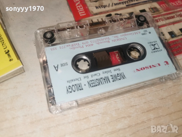 YNGWIE MALMSTTEN 1986 UNISON TAPE 1106261825H2E7R, снимка 11 - Аудио касети - 54870795
