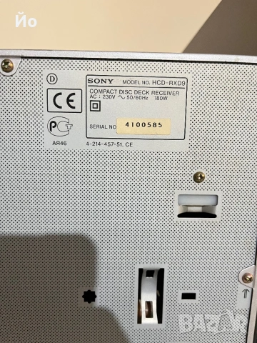 Sony rxd9, снимка 10 - Аудиосистеми - 53880600