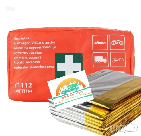 Аптечка за кола + термо одеяло, DIN 13164