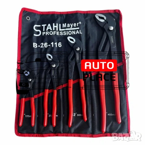 Комплект клещи гарги 4 части 175, 250, 300, 400 мм StahlMayer