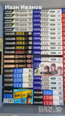 MAXELL UD I + UD II /made in Japan/ аудио касети, снимка 2 - Аудио касети - 35394563