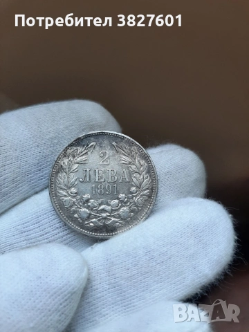 2 лева 1891г. Непочиствана!, снимка 3 - Нумизматика и бонистика - 55250955