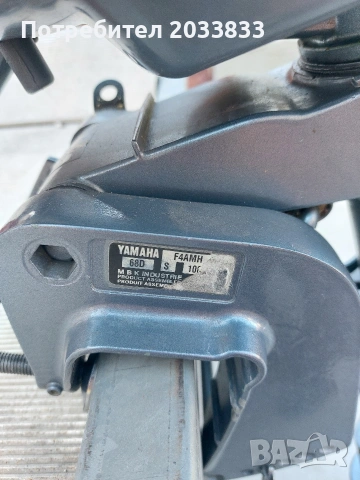 Извънбордов двигател за лодка YAMAHA F4AMH с къс ботуш , снимка 9 - Воден транспорт - 54976442