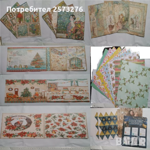Дизайнерска хартия - 20х20, 30х30, А4