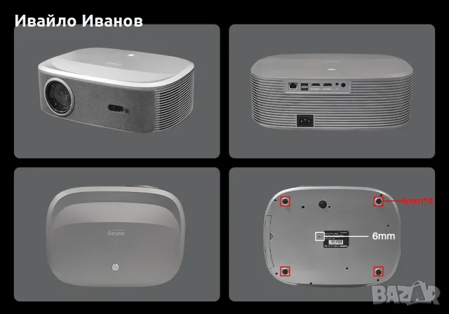 домашно кино, проектор Everycom HQ11W Android 15, снимка 10 - Плейъри, домашно кино, прожектори - 55586780