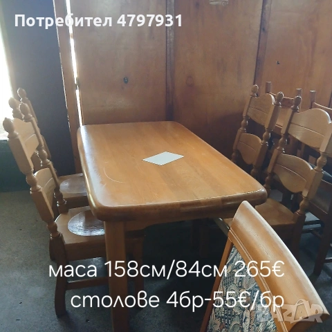 Трапезни комплекти от масивно дърво, снимка 9 - Маси - 54213175