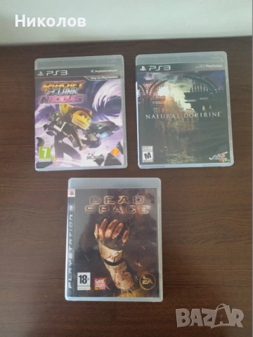 Продавам игри за Playstation 3 (PS3)
