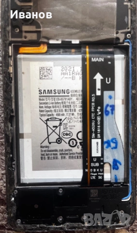 Samsung A52 5g (за части)